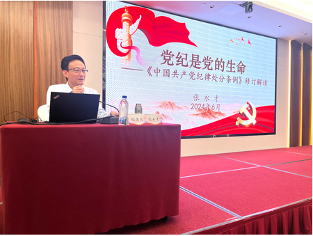 市农业农村局举办党纪学习教育读书班